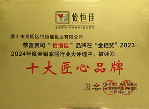 证书