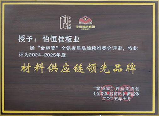 证书