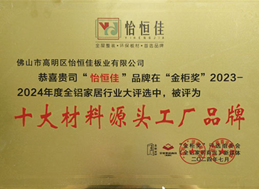 证书